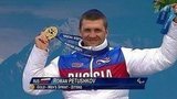 Паралимпиада в Сочи стала триумфом российской сборной