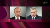 Ситуацию в Сирии и на Украине обсудили президенты Владимир Путин и Саули Нийнисте