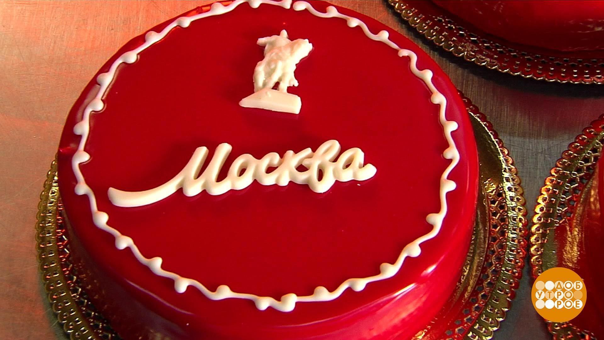 Торт Москва Где Купить В Москве