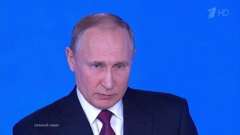 Владимир Путин: «Доля государства в экономике должна постепенно снижаться». Послание Федеральному собранию 2018
