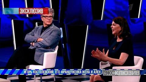 Игорь Костолевский, его француженка жена и Ален Делон: вся правда. Эксклюзив. Самые драматичные моменты выпуска от 15.09.2018