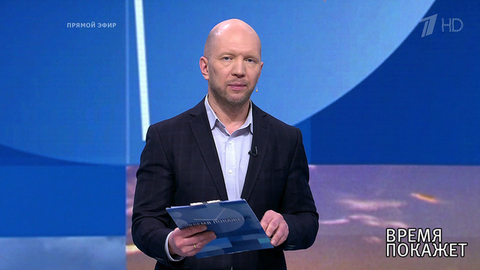 Враги НАТО. Время покажет. Фрагмент выпуска от 04.04.2019