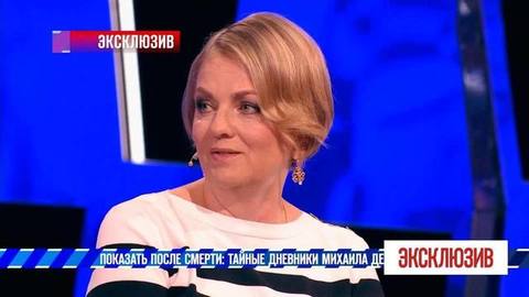 «Мы стали близкими родственниками». Вдова Михаила Державина и его дочь рассказали об отношениях в семье. Эксклюзив. Фрагмент выпуска от 20.04.2019