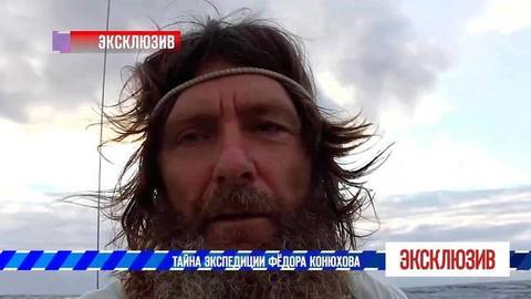 Тайна экспедиции Федора Конюхова. Эксклюзив. Лучшие моменты выпуска от 25.05.2019