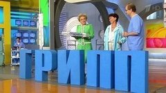 Грипп. Как от него защититься. Жить здорово! Фрагмент выпуска от 22.09.2015