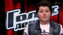 Максимилиан Хихинашвили. «Я знаю, что конкурс будет нелегкий». Голос.Дети-3. Фрагмент выпуска от 25.03.2016