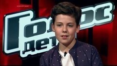 Кирилл Скрипник. Профайл. Голос.Дети-3. Дополнительный этап. Фрагмент выпуска от 22.04.2016