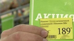 На что жалуемся? Контрольная закупка. Фрагмент выпуска от 05.05.2016