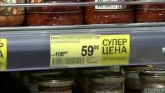 Акции и распродажи: выгода или самообман? Контрольная закупка. Фрагмент выпуска от 16.05.2016