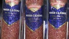 Варено-копченая салями. Победитель программы. Контрольная закупка. Фрагмент выпуска от 28.09.2016