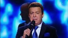 «Хор Турецкого» и Иосиф Кобзон — «Мой путь». «25 лет Хору Турецкого». Юбилейный концерт. Фрагмент выпуска от 16.10.2016