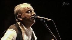 «Чайф» — «Город мой». Группе «Чайф» — 30 лет. Юбилейный концерт в «Олимпийском». Фрагмент выпуска от 03.11.2016