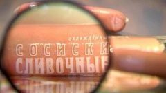 Сосиски «Сливочные». Доброе утро. Фрагмент выпуска от 11.11.2016