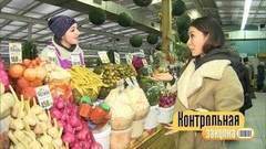 Корейские салаты. Контрольная закупка. Фрагмент выпуска от 02.12.2016