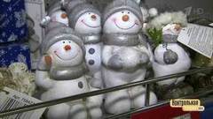 Как сэкономить в Новый год. Контрольная закупка. Фрагмент выпуска от 15.12.2016