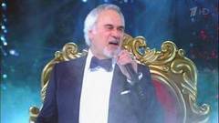 Валерий Меладзе — «Любовь и Млечный Путь». Новогодняя ночь на Первом. Фрагмент выпуска от 31.12.2016