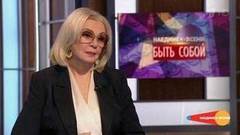 Гость Валентина Титова. Наедине со всеми. Выпуск от 29.11.2016