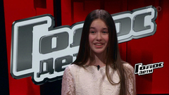 Вероника Устимова: «Если у меня есть какая-то цель, то я сделаю все, чтобы ее добиться». Голос.Дети-4. Фрагмент выпуска от 03.03. 2017