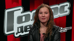 Стефания Соколова: «Я мечтаю полететь в космос». Голос.Дети-4. Фрагмент выпуска от 11.03.2017