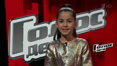 Карина Игнатян: «Я мечтаю стать важным человеком в жизни». Голос.Дети-4. Фрагмент выпуска от 17.03.2017