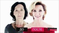 На 10 лет моложе. Выпуск от 25.03.2017