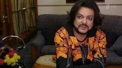 «Филипп Киркоров. Король и шут». Документальный фильм