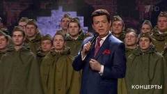 Иосиф Кобзон — «Мама белила хату». «Будем жить!» Торжественный концерт. Фрагмент выпуска от 09.05.2017