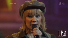 Татьяна Буланова — «Нинка». Три аккорда. Второй сезон. Фрагмент выпуска от 23.07.2017