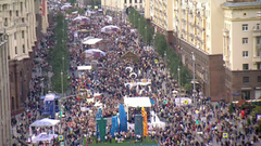 В центре народных гуляний на Тверской улице столицы проходит множество самых разных мероприятий