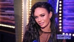 «Эта передача заряжает позитивом!» Яна Кошкина. Шоу «Короли фанеры»