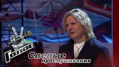 Александр Ягья. «Я хочу порадовать своих детей». Голос-6. Фрагмент выпуска от 22.09.2017