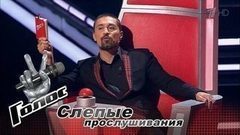 Слепые прослушивания. Голос-6. Выпуск от 08.09.2017