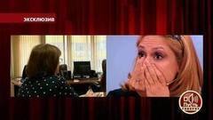 Татьяна Еремеева впервые рассказывает о своем романе с артистом Спартаком Мишулиным. Эксклюзив. Пусть говорят. Фрагмент выпуска от 09.10.2017