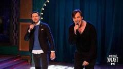 Данила Дунаев и Евгений Пронин читают рэп про гостиницу «Россия». Вечерний Ургант. Фрагмент выпуска от 24.10.2017