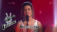 Наталья Герасимова. «Пятый элемент». Голос-6. Нокауты. Фрагмент выпуска от 24.11.2017