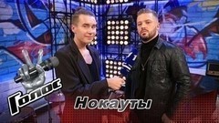 «Давно хотел сделать свою версию этой песни». Арсений Бородин. Интервью после Нокаутов. Голос-6