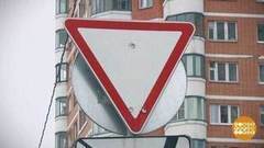 Уступите на перекрестке! Доброе утро. Фрагмент выпуска от 06.12.2017