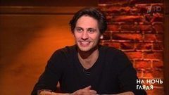 Гость Александр Молочников. На ночь глядя. Выпуск от 21.12.2017