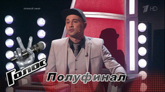 Команда Билана. Третья тройка. Обсуждение. Полуфинал. Голос-6. Фрагмент выпуска от 22.12.2017