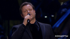 Василий Герелло — «Мгновения». Концерт к Дню работника органов безопасности РФ. Фрагмент выпуска от 24.12.2017