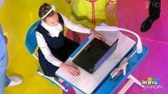 Рабочее место глазами офтальмолога. Жить здорово! Фрагмент выпуска от 01.02.2018