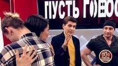 Максим Галкин: «Я расскажу правду под гипнозом». Пусть говорят. Самые драматичные моменты выпуска от 21.02.2018