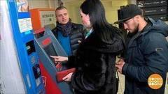 Аферисты у банкомата. Доброе утро. Фрагмент выпуска от 22.02.2018