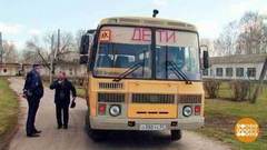 Недетские проблемы детских автобусов. Доброе утро. Фрагмент выпуска от 25.04.2018