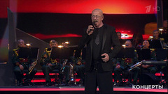 Александр Розенбаум и Ансамбль песни и пляски войск национальной гвардии РФ — «Вечерняя застольная». Концерт к Дню войск национальной гвардии РФ. Фрагмент выпуска от 06.05.2018