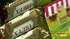 Халва: полезная сладость. Контрольная закупка. Фрагмент выпуска от 28.05.2018