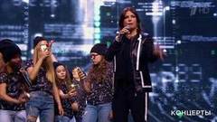 «Город 312» и «Непоседы» — «Вне зоны доступа». «Взрослые и дети». Праздничный концерт. Фрагмент выпуска от 03.06.2018