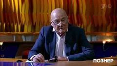 Владимир Познер о журналистах и интернет-блогерах. Познер. Фрагмент выпуска от 04.06.2018
