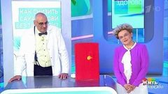 Совет за минуту: как снизить сахар крови без таблеток. Жить здорово! Фрагмент выпуска от 06.06.2018