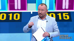 На пенсию — позже. Время покажет. Выпуск от 14.06.2018